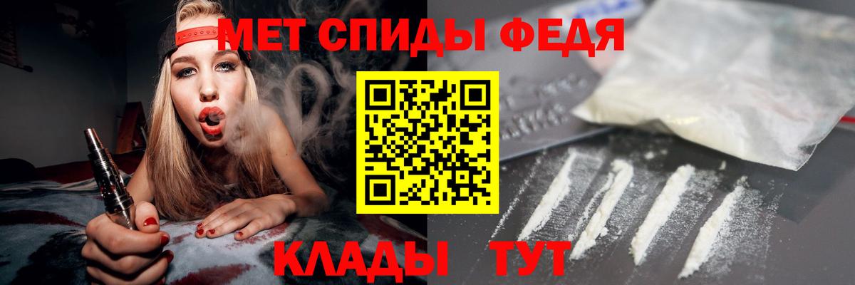 АМФ  ОМГ ОМГ сайт  Amphetamine  АМФЕТАМИН Premium  мориарти официальный сайт  Вход с VPN  Будённовск 