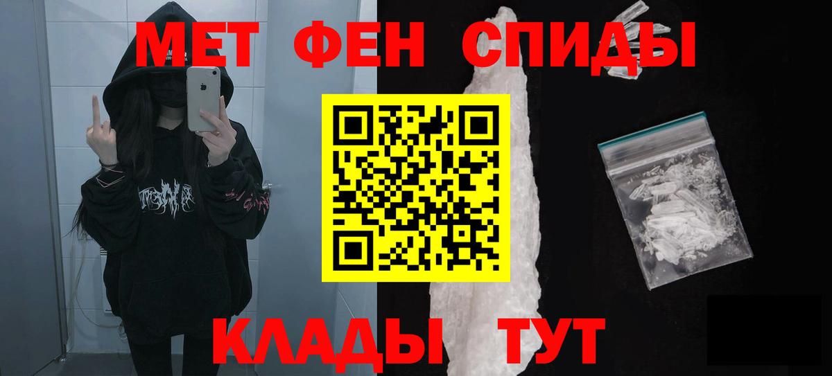 Амфетамин Premium Будённовск