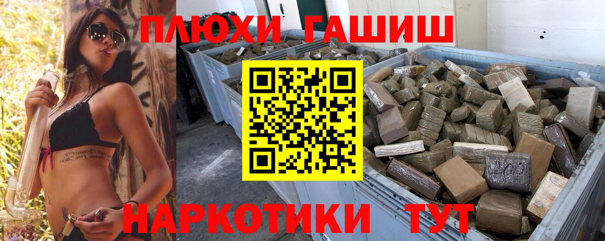 Гашиш гарик Будённовск