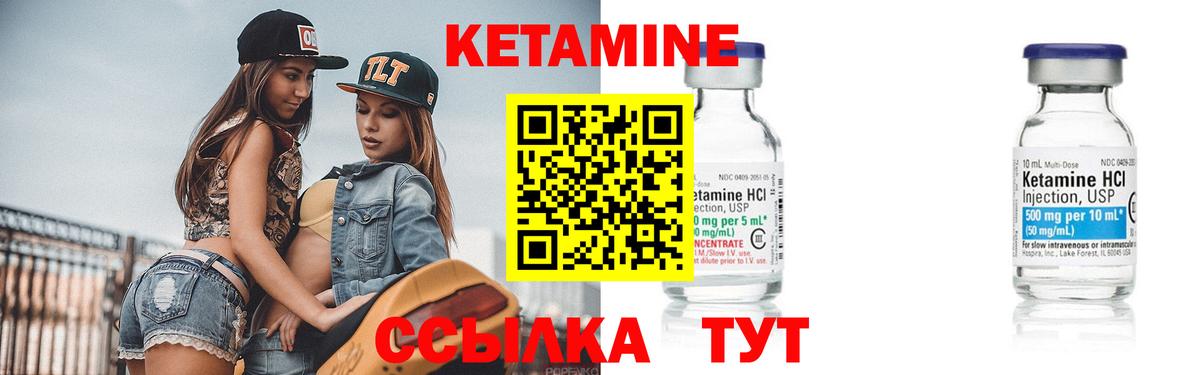 Кетамин VHQ  Вход с VPN  Будённовск  КЕТАМИН VHQ 