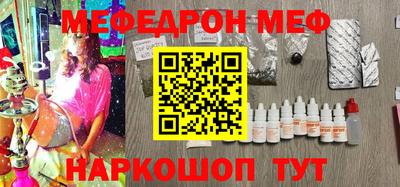 прущая мука Аша