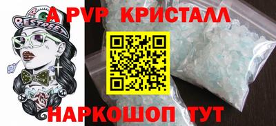 прущая мука Аша