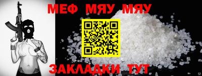 прущая мука Аша