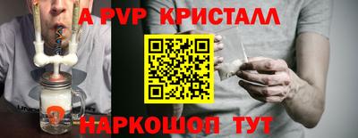 прущая мука Аша