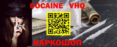 кокаин Анапа