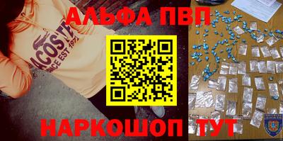 прущая мука Аша