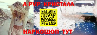 a pvp Ачхой-Мартан