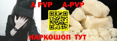 прущая мука Аша
