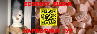 прущая мука Аша
