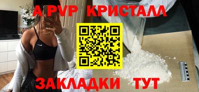 a pvp Ачхой-Мартан