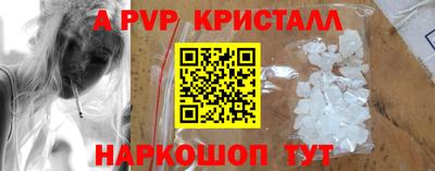 a pvp Ачхой-Мартан