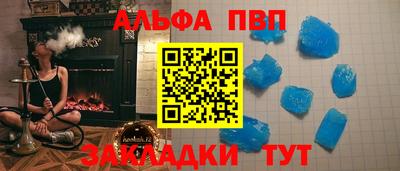 a pvp Ачхой-Мартан