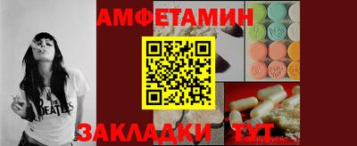 прущая мука Аша