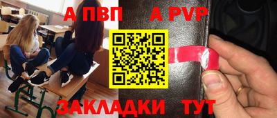 a pvp Ачхой-Мартан