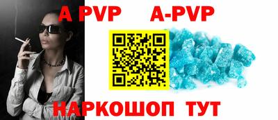 a pvp Ачхой-Мартан