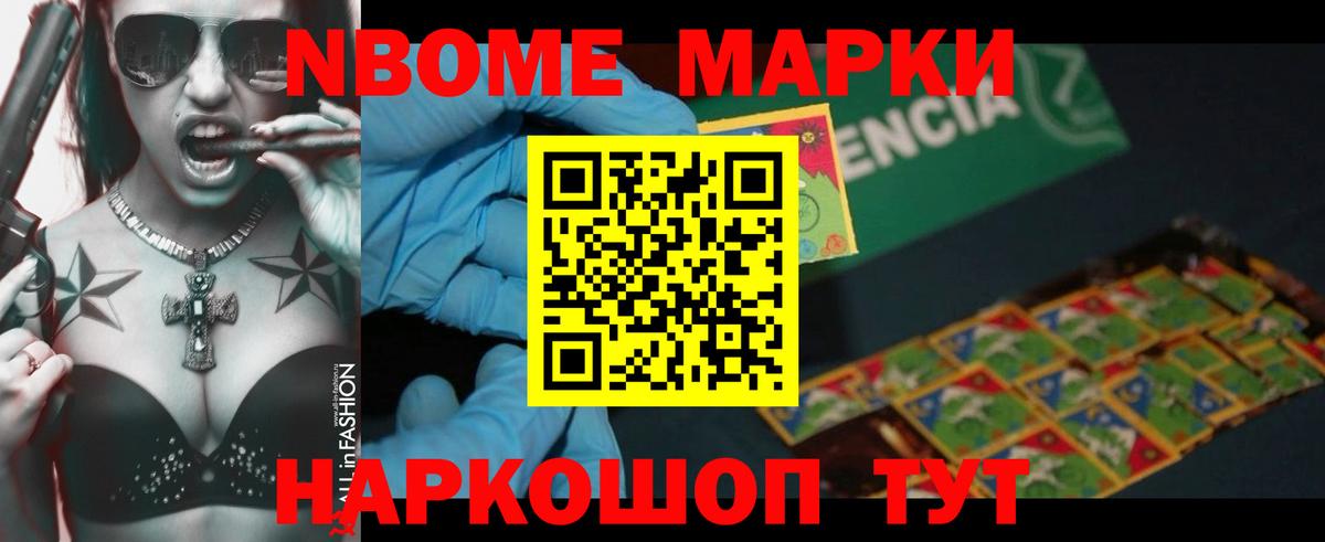 LSD-25 экстази кислота Будённовск