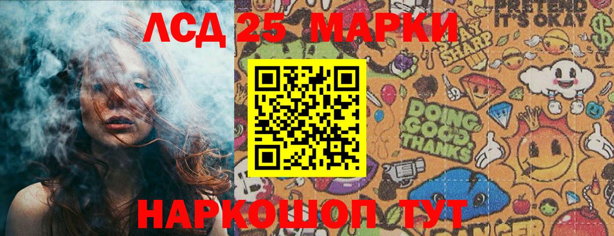 Марки NBOMe  Вход с VPN  Будённовск  Марки NBOMe 1,5мг 
