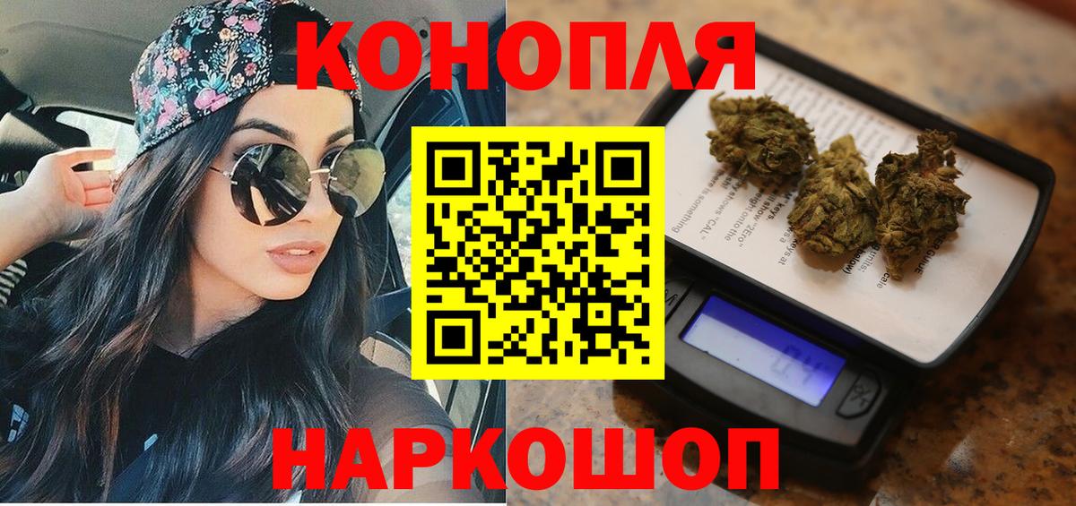 Канабис семена  Бошки Шишки марихуана  Вход с VPN  Шишки марихуана сатива  Будённовск 